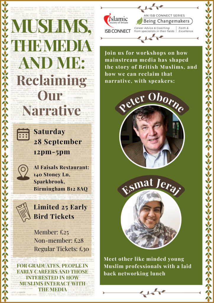 Poster - Muslims Media and Me - ISB Connect